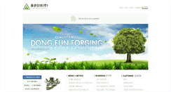 Desktop Screenshot of defg.co.kr