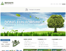 Tablet Screenshot of defg.co.kr